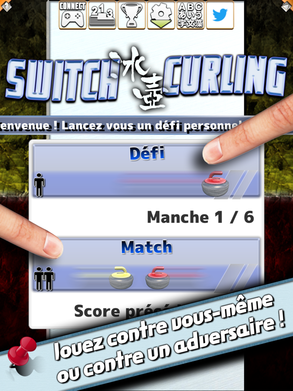 Screenshot #6 pour Switch Curling