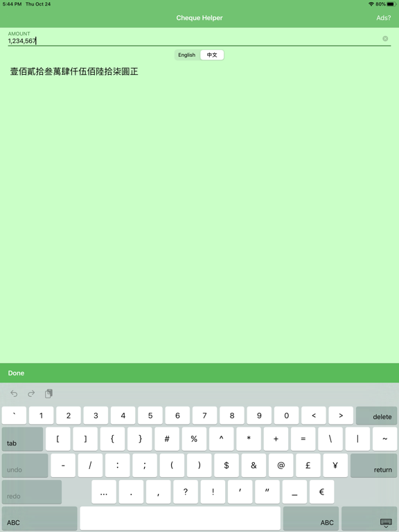 Pocket Cheque Helper iPad screenshot 2 - Utilities app