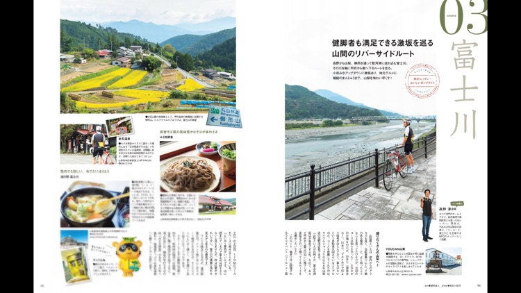 CYCLE SPORTS screenshot-4