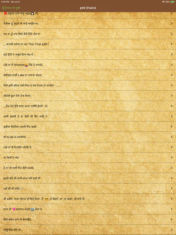Punjabi Quotes & Status iPad screenshot 3 - Book app