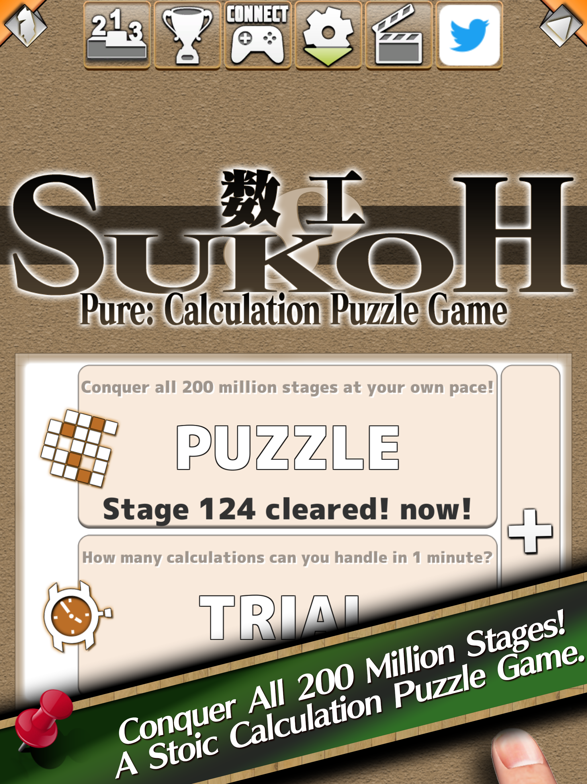 SUKOH