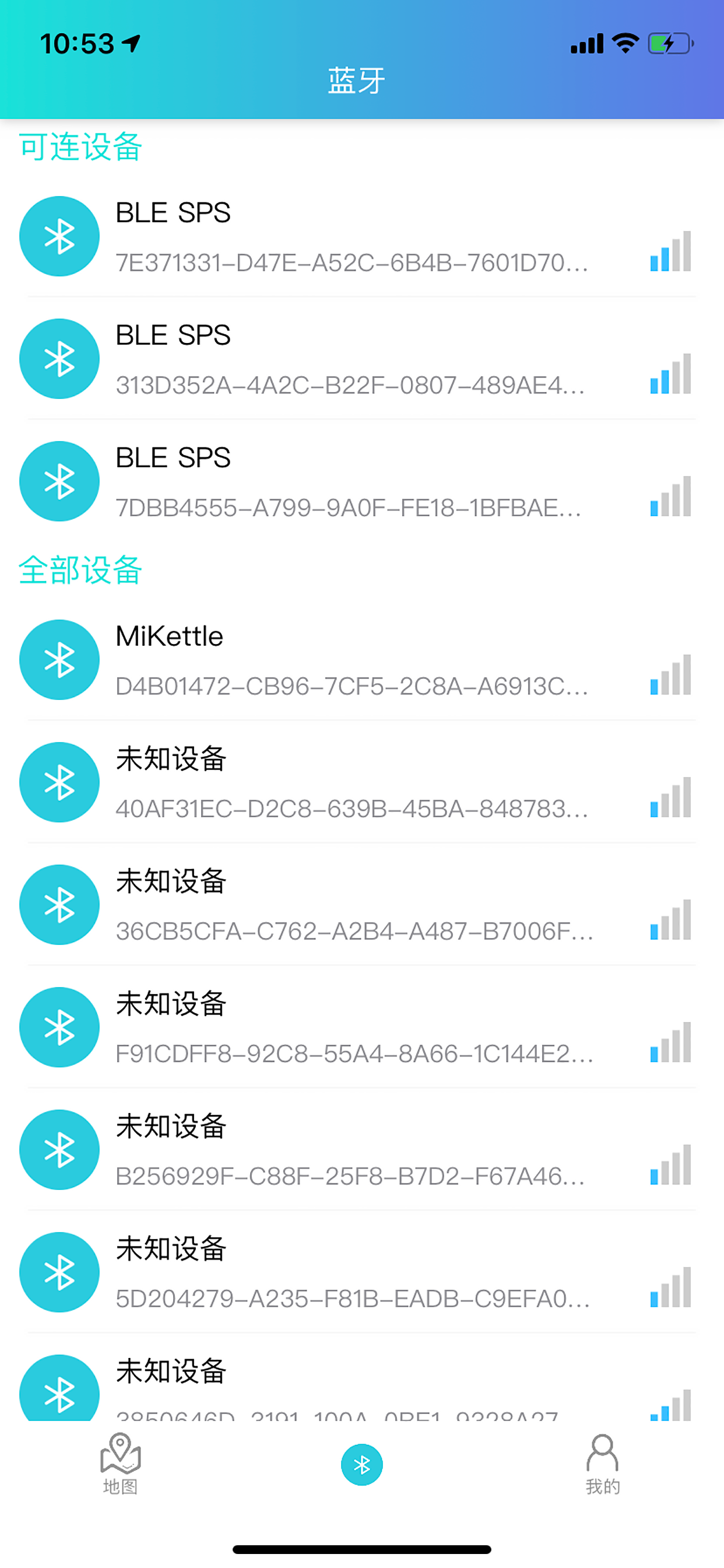 智能驱鸟器 screenshot 5
