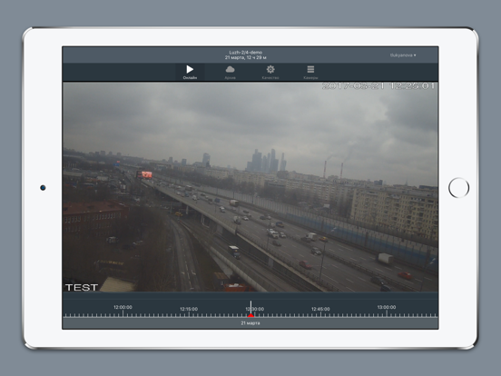 Screenshot #6 pour TVideo