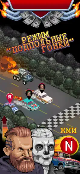 Game screenshot MotoricA apk