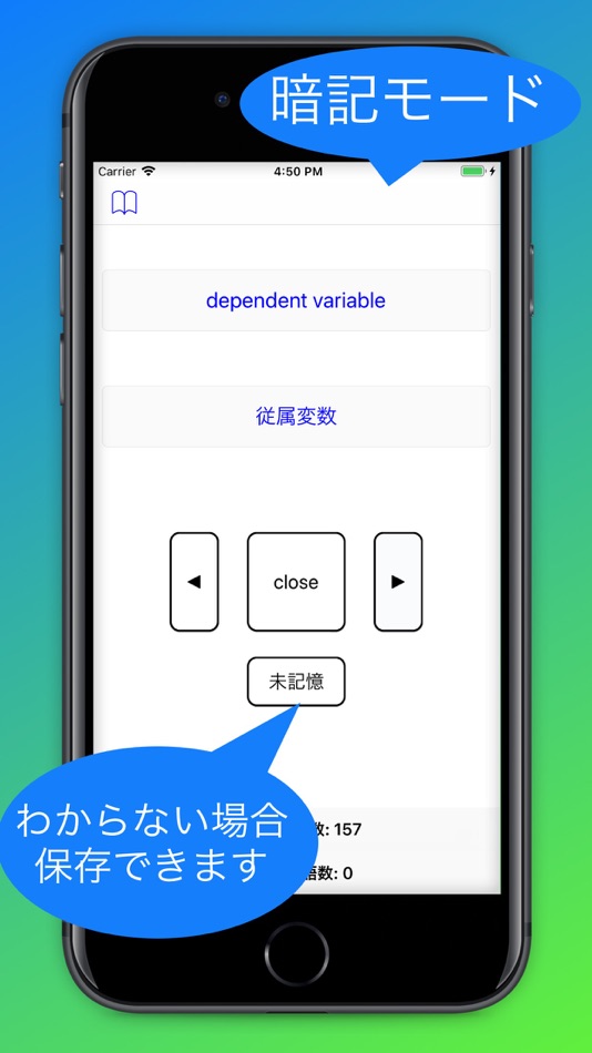 #6. 心理科学用語検索:PsychoWords (iOS) 게시자: Hiroto Hayashi