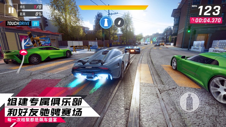 狂野飙车9：竞速传奇 screenshot-4