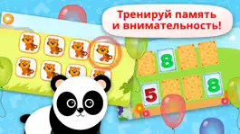 Game screenshot Детские игры для детей,малышей apk