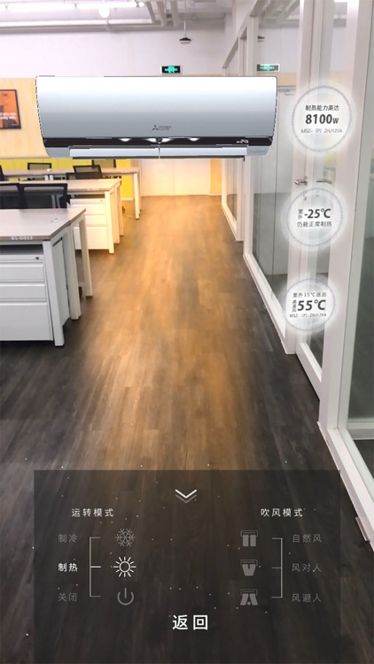 三菱电机空调 AR