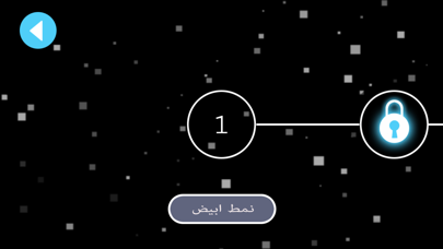 كود  - لعبة التحدي screenshot 4