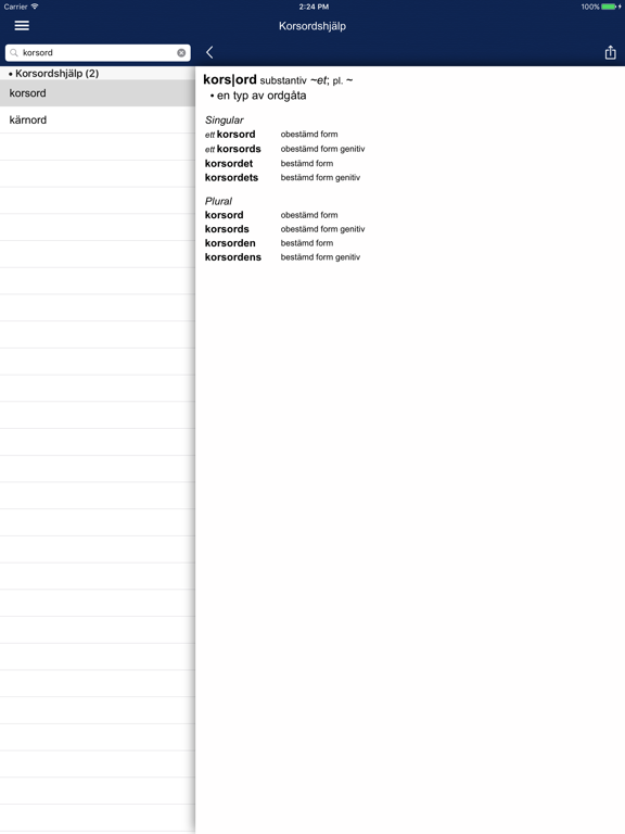 SAOL iPad screenshot 4 - Reference app