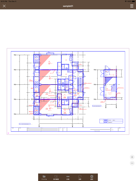 Screenshot #4 pour DRA Viewer