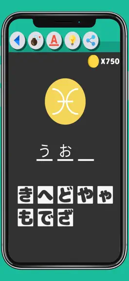 Game screenshot Guess Japanese Words apk