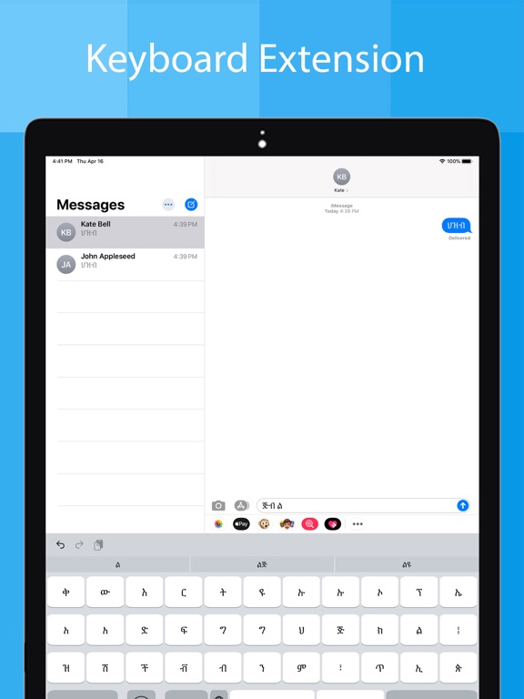Amharic Keyboard - Translator iPad screenshot 6 - Education app