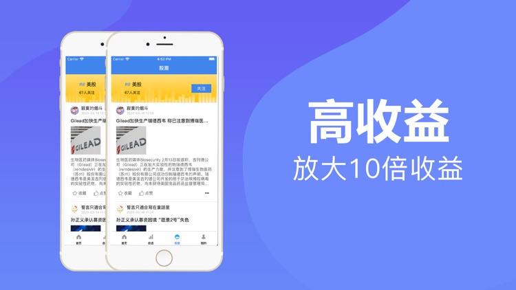 好牛策略-股票策略行情app