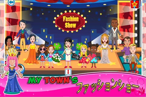 My Town : Fashion Showのおすすめ画像1