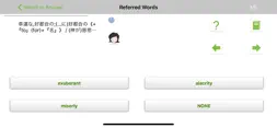 EverLearn screenshot 38