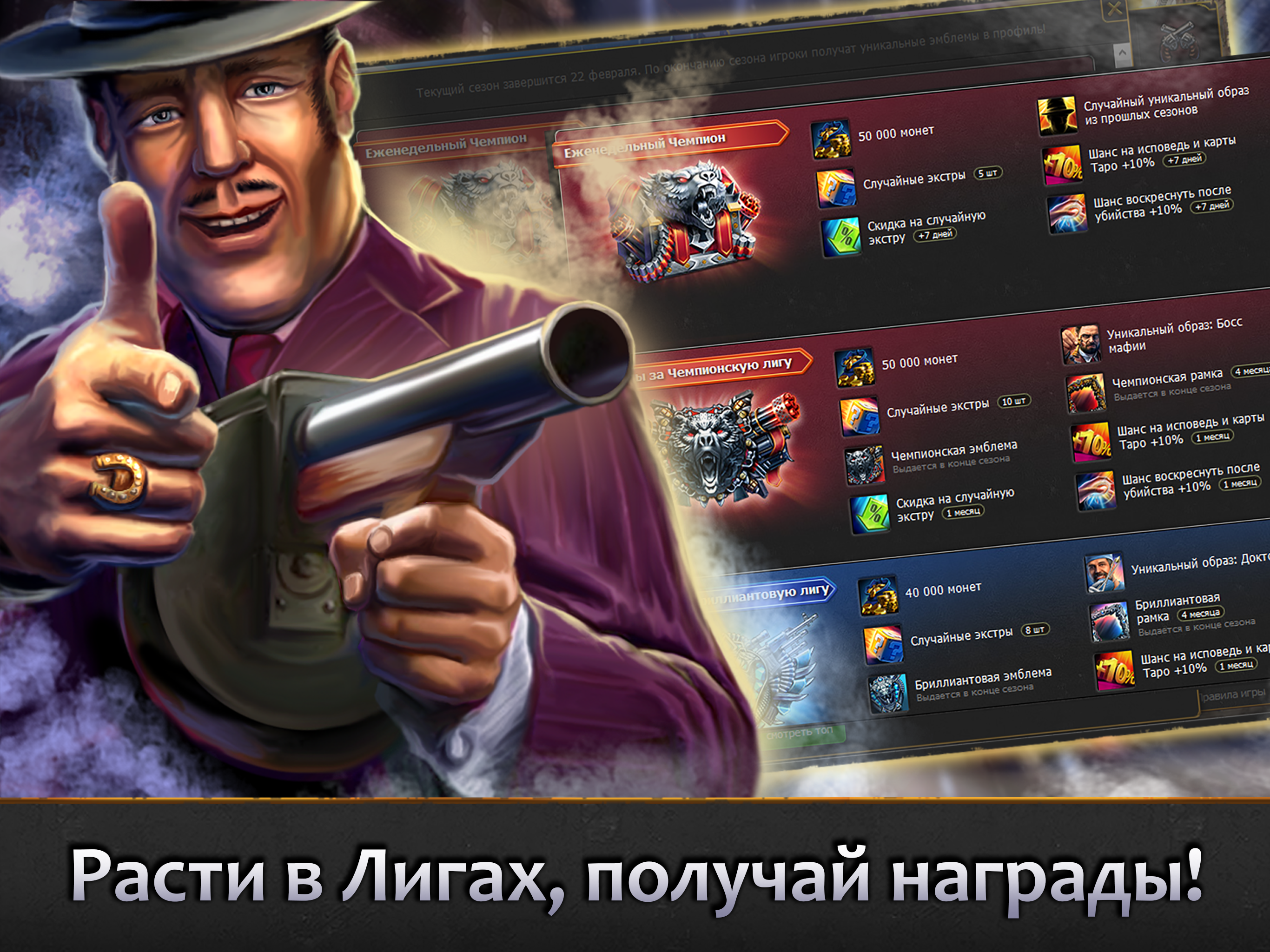 Мафия онлайн ВК - mafia online screenshot 6