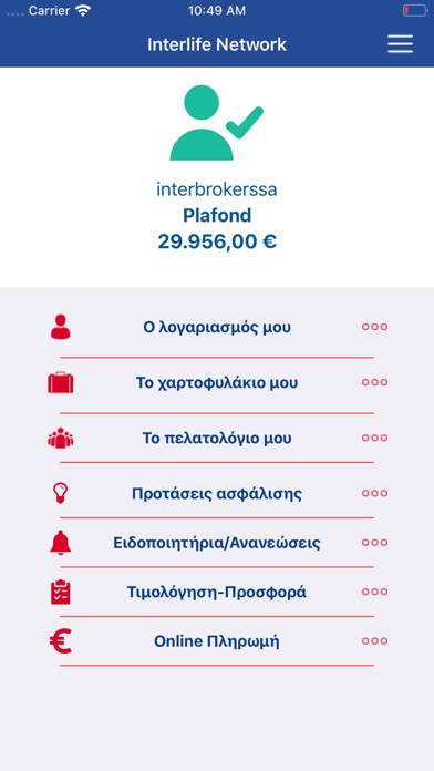 INTERLIFE network Screenshot 2 - AppWisp.com INTERLIFE network Screenshot 2 - AppWisp.com
