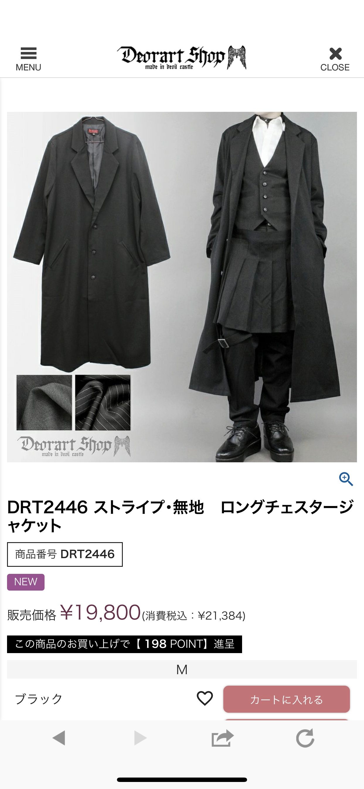 Deorart Shop[公式]