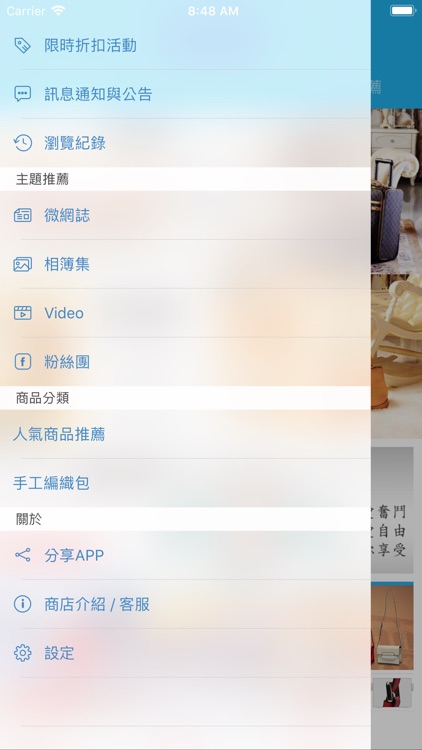 MGPY 魔幻派對 screenshot-3
