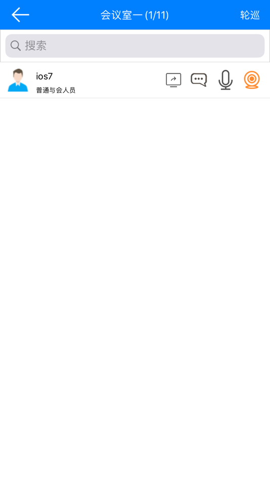 #8. 网会视频会议 (iOS) 由: Hangzhou Wanghui Technology Co., Ltd.