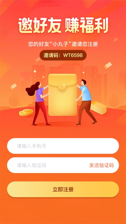 纽铂莱 screenshot-3