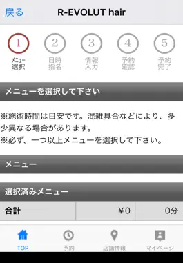 Game screenshot R-EVOLUT hair apk