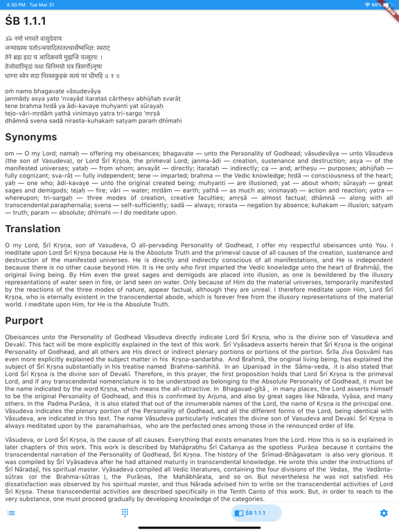 Śrīmad-Bhāgavatam iPad screenshot 1 - Book app
