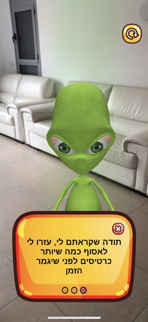 AR בבילון פארק(圖3)-速報App