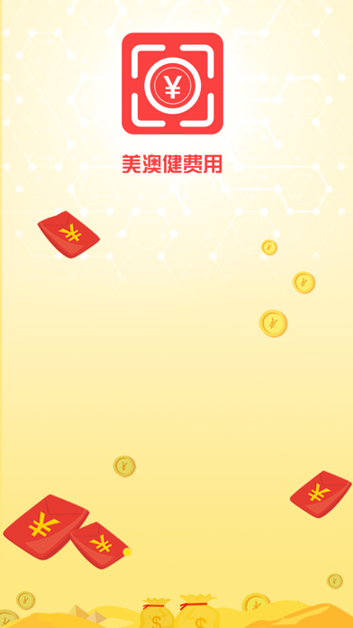 LL申请 app screenshot