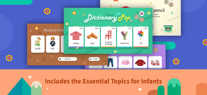 딕셔너리팝  Dictionary Pop AR