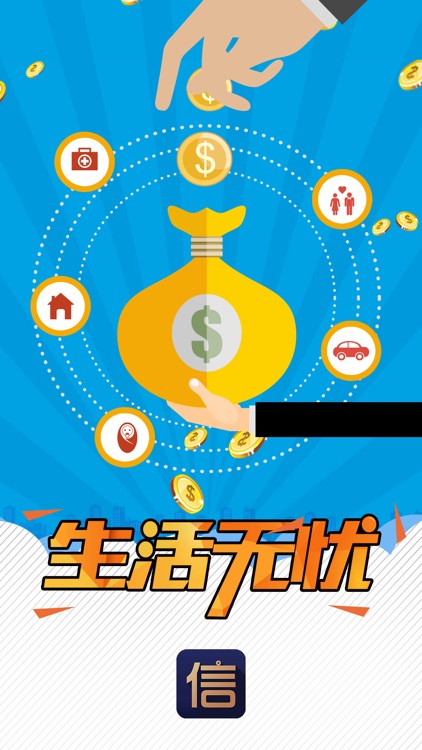 期货信管家-原油贵金属资讯软件