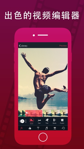 【图】Vizmato: Video Editor & Filter(截图3)