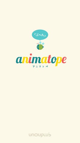 animatope（アニマトペ）のおすすめ画像1