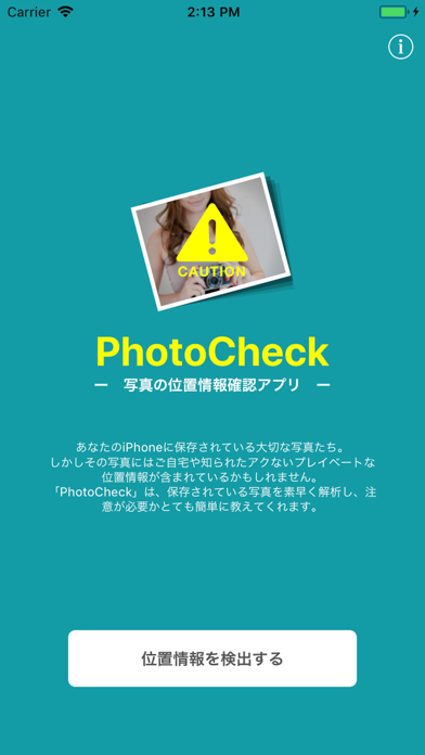 PhotoCheck - 写真の位置情報を確認 iPhone screenshot 5 - Photo & Video app