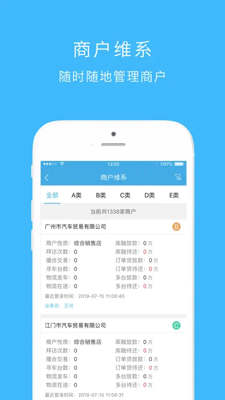车链云