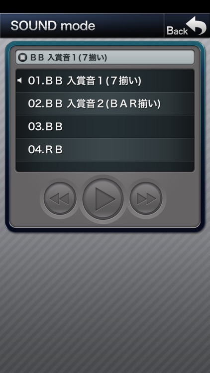 ジャグラー screenshot-3