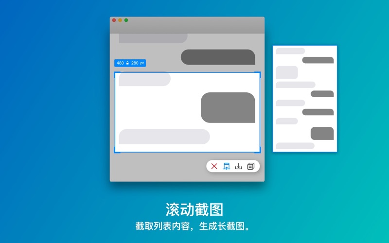 Xnip -  截图 & 标注 screenshot