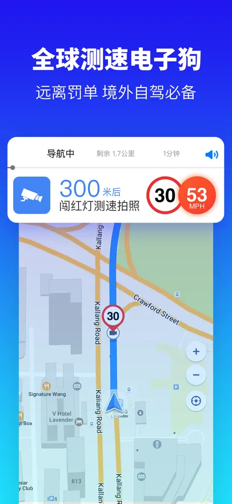 探途离线地图