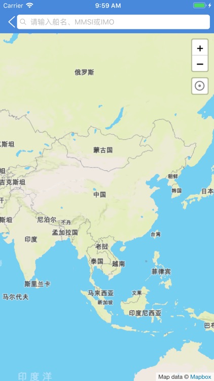 水陆联运网货主-发货找船的物流货运信息平台 screenshot-3