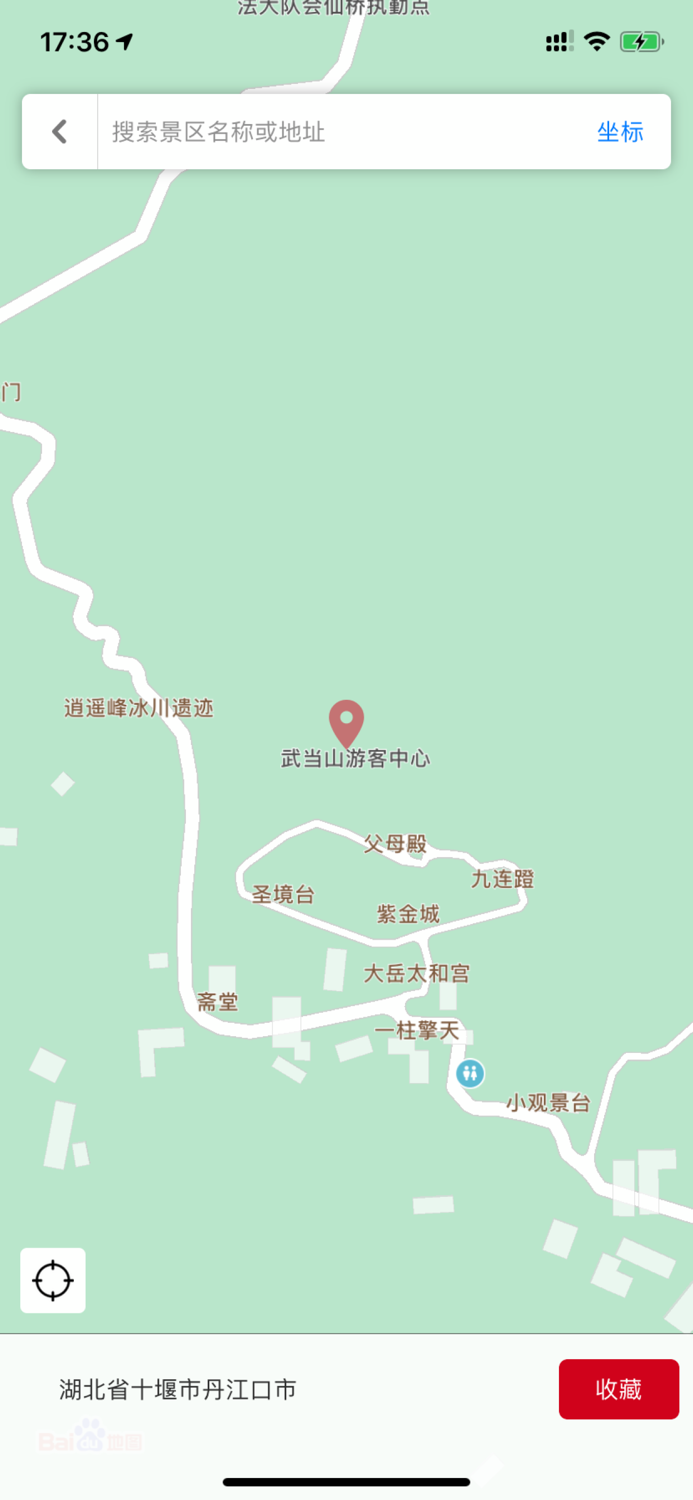 随行GPS-让您的旅行更愉快