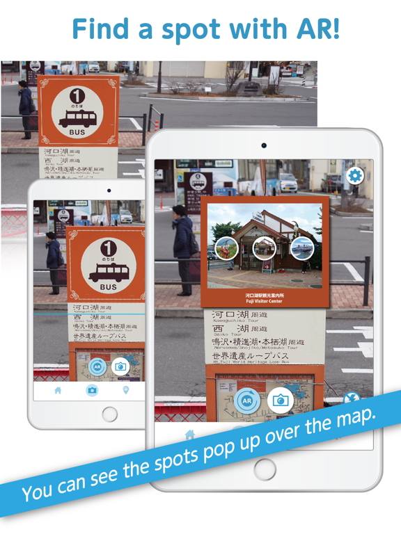 Screenshot #6 pour pamlo - AR Japan Guide