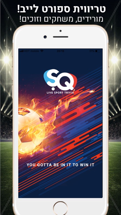 SQ Live Sport Trivia screenshot-5