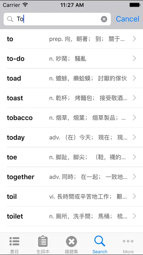 GMAT核心词汇背单词