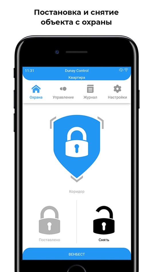 #1. Dunay Control (iOS) By: NAUKOVO-VPROVADZHUVALNA FIRMA VENBEST-LTD, TOV