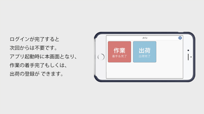 Taktory のスクリーンショット