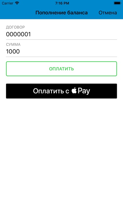 Маглан screenshot-4