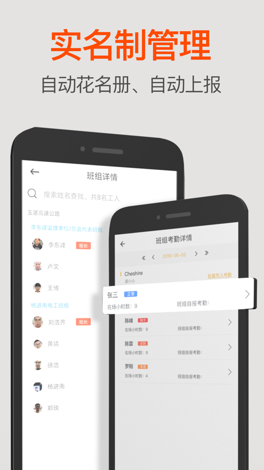 #1. 济工网 (iOS) 由: Shanghai Ziluan Network Technology Co., Ltd.