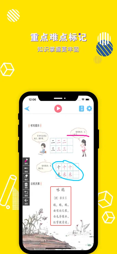 ジェムファクトリー：パズルゲーム