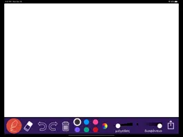 Game screenshot Βιβλίο Ζωγραφικής mod apk